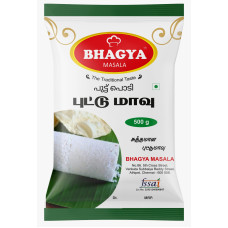 Puttu Flour